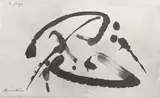 Matsumi, Unititled; Untitled (2), first sumi ink on rice paper; second sumi ink on paper