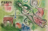 Marc Chagall, Romeo and Juliet (M. CS. 10), 1964, Color lithograph on wove paper, from the unsigned poster edition of 5000 (aside from the signed edition of 200)