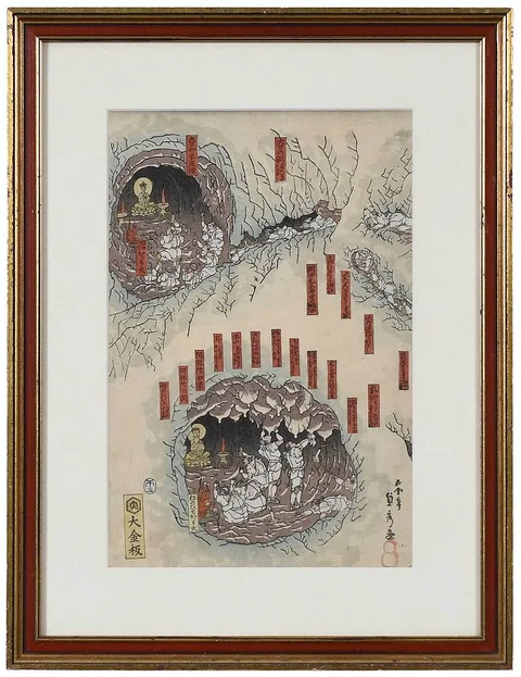 Utagawa Sadahide, Fujisan tainai meguri no zu (A Pilgrimage to the Interior of Mt. Fuji), woodblock print