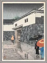 Kawase Hasui, Uchiyamashita, Okayama, from the series Nihon fukei senshu ("Selected Views of Japan"),˜artist's signature and seal lower left, marked "Hasui" in lower right margin