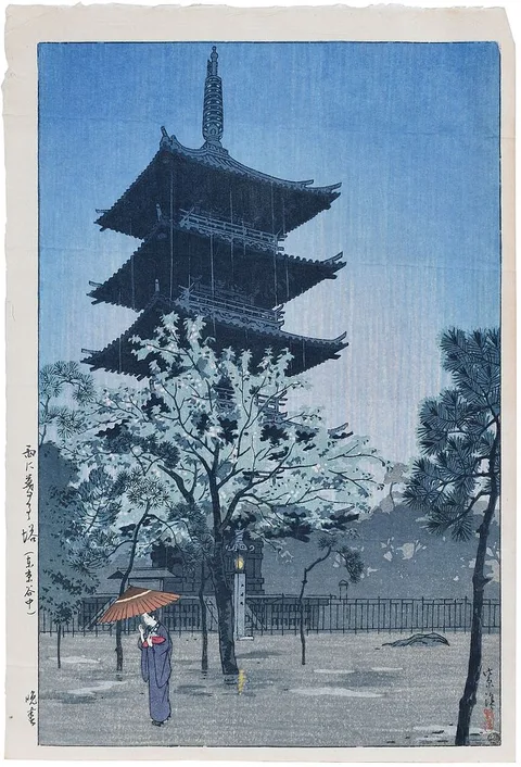 Shiro Kasamatsu, Ame ni kururu to (Rainy Evening at Dusk), Yanaka, Tokyo, woodblock print,ÿoban tate-e
