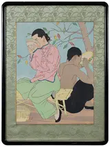 Paul Jacoulet, La Soupe Aux Huitres. Chinois