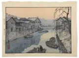 Tōshi Yoshida, Iidabashi, pencil signature lower right "Toshi Yoshida", probably lifetime edition