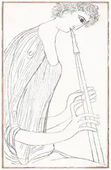 Ben Shahn, Young Boy Playing Double Oboe