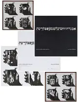 Wallace Berman, Radio/Aether Series