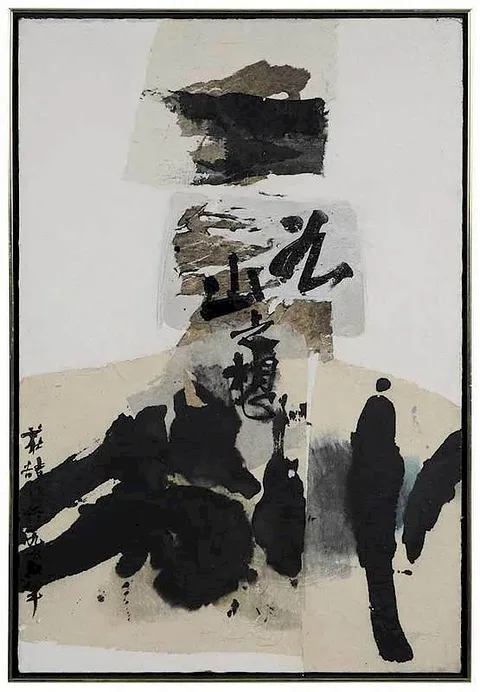 Chaung Che, As Lofty as a Mountain, circa 1960s, mixed media with collage on canvas