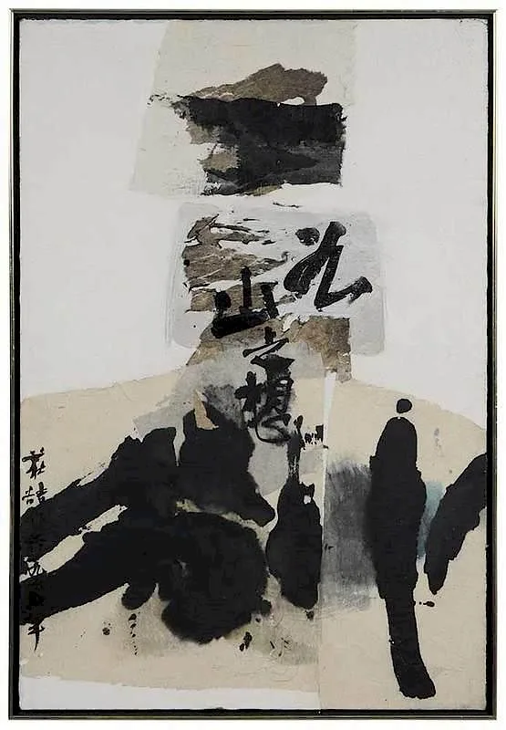 Chaung Che, As Lofty as a Mountain, circa 1960s, mixed media with collage on canvas