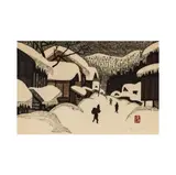 Kiyoshi Saitō, Winter in Aizu, c. 1961, color woodblock print on paper