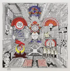 Pedro Friedeberg, "Hagalo y Diviertase (Do It and Have Fun), silkscreen print in colors on paper
