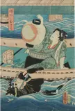Utagawa Kunisada, Yokogushi Otomi