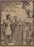 Józef Mehoffer, POŻYCZKA ODRODZENIA POLSKI, litografia, papier