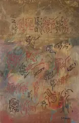 Janina Kraupe, RĘKOPIS NA PIASKU, 1963, olej, piasek, płótno