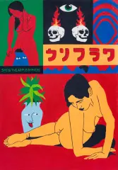 Karifurava Caihua, she is the apple of my eye, 2019, akryl, płótno