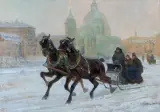 Czesław (I. Zygmuntowicz) Wasilewski, SANIAMI PRZEZ PLAC TRZECH KRZYŻY