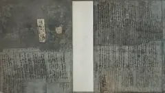 Marian Warzecha, 1960/34, 1960, collage, papier
