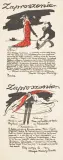 Karol Frycz, Podwójne Zaproszenie dla Pani i Pana, ok. 1910, litografia barwna, papier