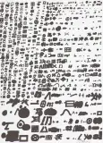 Jan Tarasin, BEZ TYTUŁU, serigrafia, papier