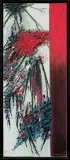 Rajmund Ziemski, PEJZAŻ 24/1989