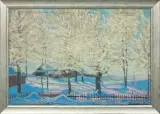Alfred Terlecki, SZRON NA DRZEWACH