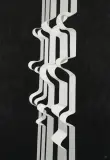 BIAŁE WSTĘGI by Janina Wierusz Kowalska, 2012, akryl, płótno, offered Nov 2015