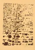 Znaki by Jan Tarasin, 1983/1992, serigrafia, papier, sold Oct 2014