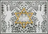 Piotr (pseudonim Kranc) Sztuczyński, Rabin Elimelech, 2012, wycinanka z białego pap., gwasz złoty, podkład