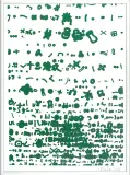 Jan Tarasin, Znaki, 1990, serigrafia barwna, papier