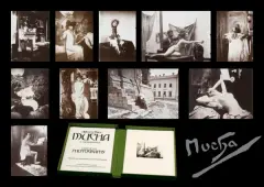 Alfons Maria Mucha, SETTINGS AND MODELS, fotografia