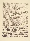 Jan Tarasin, Znaki, 1983-1992, serigrafia jednobarwna, papier