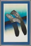 Zbigniew Lutomski, Strefa V, 1996, technika własna, papier