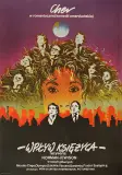 Mirosław Łakomski, Wpływ księżyca, 1987, offset barwny, papier