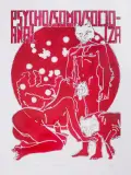Marek Sobczyk, Boris 80, 2008, serigrafia jednobarwna, papier