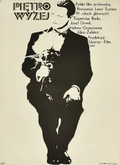 Jakub Erol, Piętro wyżej, 1977, offset barwny, papier