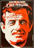 Jakub Erol, W imię przyjaźni, 1989, offset barwny, papier