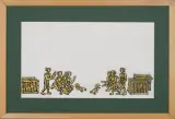 Roman Opałka, Ilustracja do Skamieniałego statku, 1967, tempera, papier