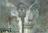 Wiktor Sadowski, PROJEKT PLAKATU, 1993, technika mieszana