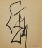 Nicolette Montalbetti, Kompozycja, przed 1959, tusz, pędzel, papier