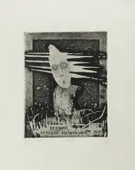 Exlibris Vytaute Zilinskaite by Stasys Eidrigevičius, 1980, akwaforta, akwatinta, papier, sold Dec 2008