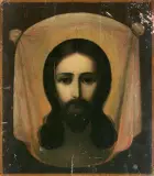 MANDYLION by Autor nierozpoznany, tempera, deska, offered Mar 2007