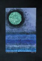 Janina Kraupe, Do muzyki Corellego, 1964, linoryt barwny
