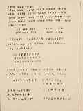 W stronę liczenia by Roman Opałka, 1965, tusz, papier, offered May 2004