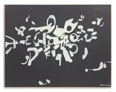Carla Accardi, BIANCO NERO