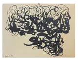 Carla Accardi, DISEGNO A PENNELLO