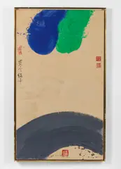 Hsiao Chin, BLUE CLOUD, GREEN CLOUD