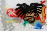 Torrick Ablack, SENZA TITOLO