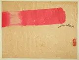 SENZA TITOLO by Hsiao Chin, sold May 2025
