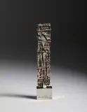 Arnaldo Pomodoro, SEGMENTO PER SIDAUTO, 1985, sculpture