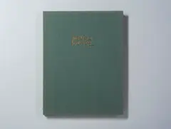 Henry Maurice, CARTELLA n.55, 1969, print (other)