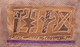 Riccardo Licata, COMPOSIZIONE, 1996