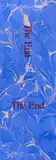 Johnatan Monk, THE END #305, print (other)
